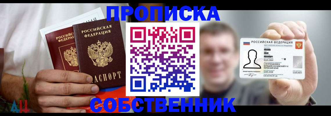 временная регистрация госуслуги в Липецкая области