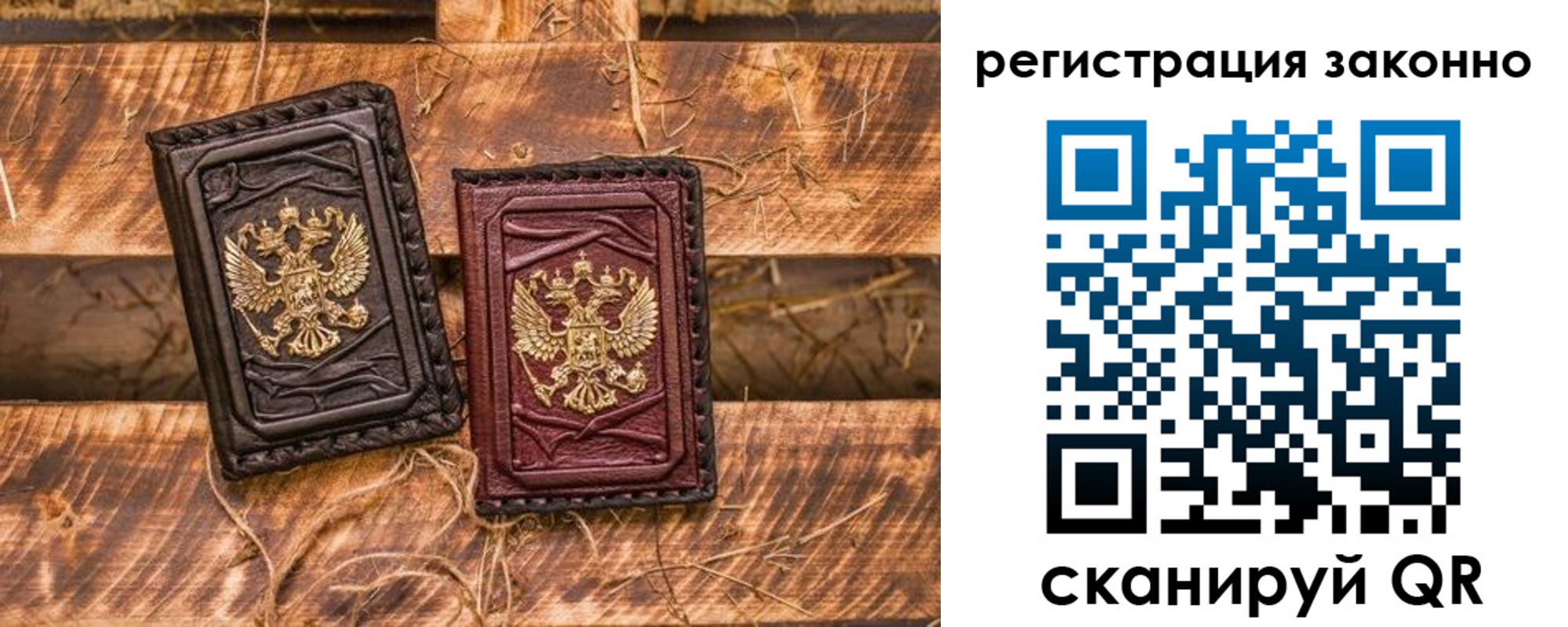 прописка в квартире в Липецкая области