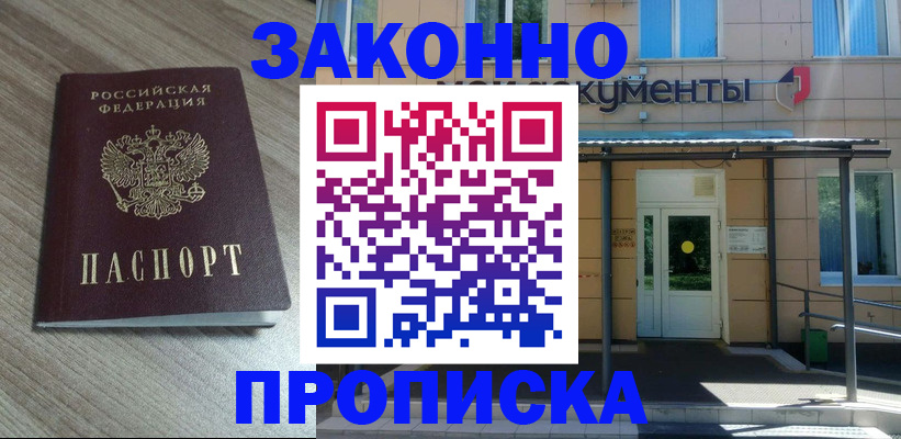 регистрация в Липецкая области